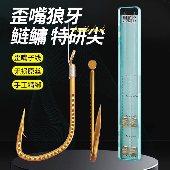 鲢鳙狼牙鱼钩大物专用青鱼绑好子线双钩防缠绕垂钓歪嘴钓鱼钩渔具