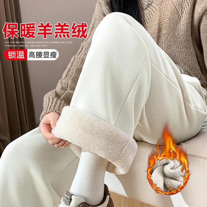 羊羔绒显瘦阔腿裤子女2024新款秋冬加绒保暖雪尼尔垂感休闲直筒裤