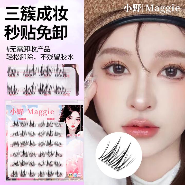 【半梗拍二发三】爆款免胶假睫毛仿真纯欲分段自然懒人新手婴儿弯