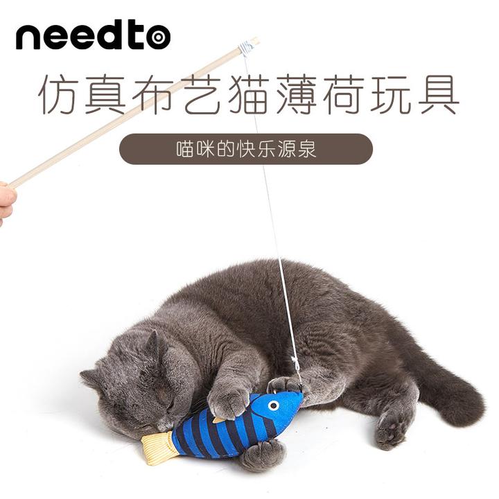 NeedToo仿真发声逗猫鱼公仔内含猫薄荷铃铛玩具（可搭配逗猫棒）