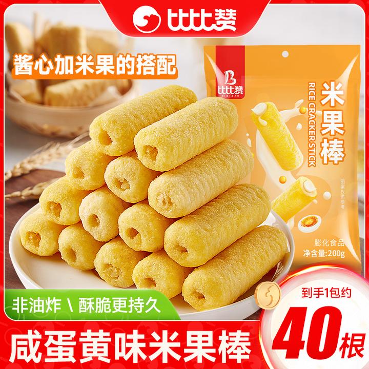 【到手约40根】比比赞米果棒能量棒办公室解馋零食膨化食品SW