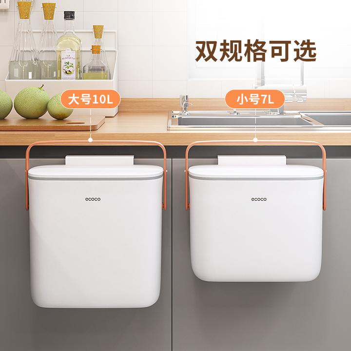 家用壁挂壁式卫生间厨房厕所专用窄缝大容量高档带盖高颜值垃圾桶