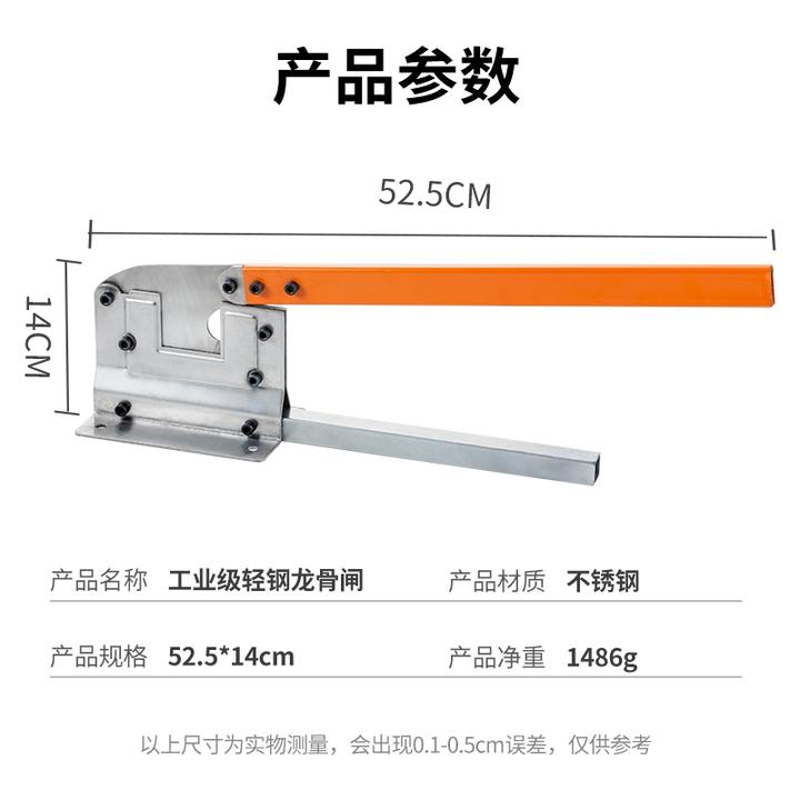 轻钢龙骨闸专业闸刀铡刀剪匝刀隔墙专用工具吊顶辅助工具木工裁板