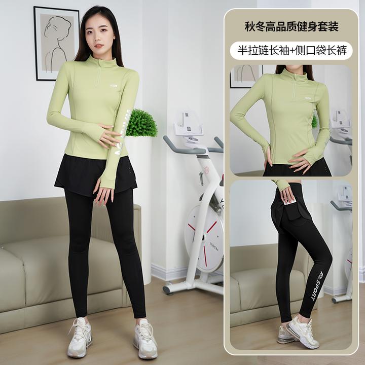 专业运动套装女秋冬户外跑步速干健身服时尚运动上衣高弹瑜伽服
