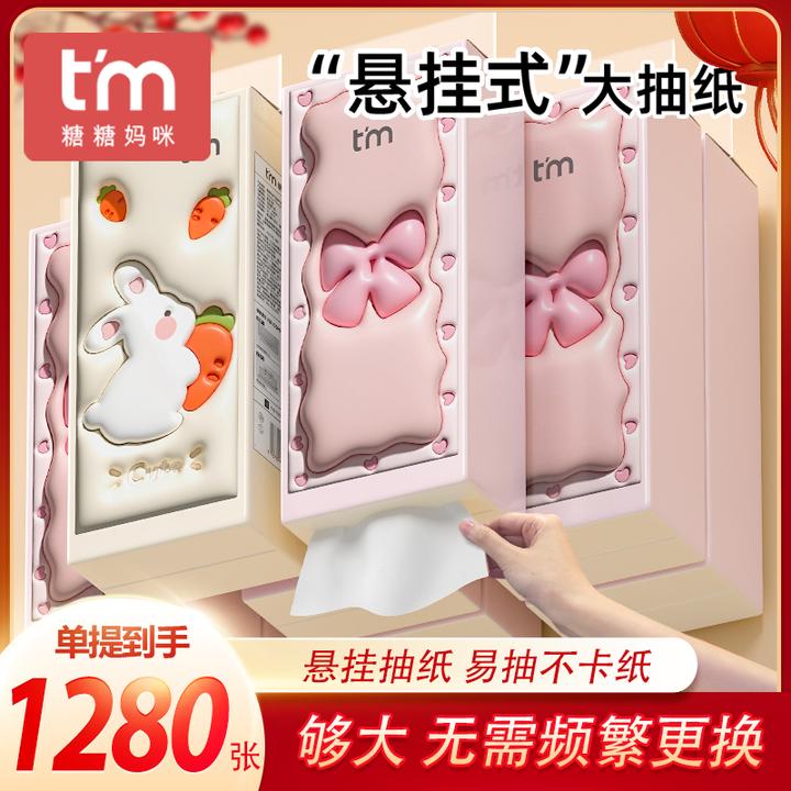 糖糖妈咪壁挂式纸巾大包实惠家用整箱批发抽纸巾学生宿舍  悬挂式