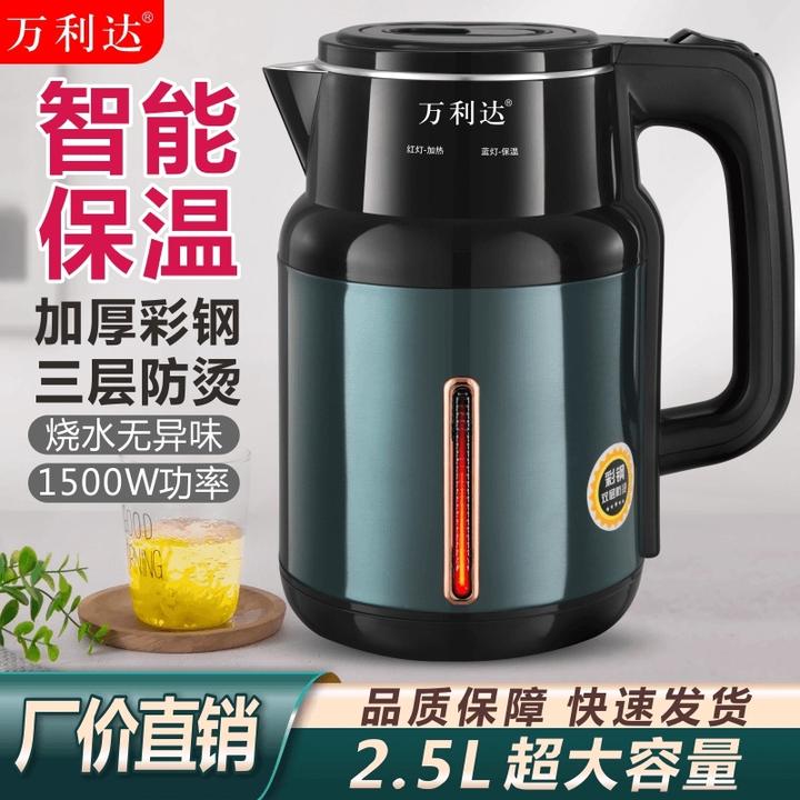 万利达正品万利达加厚恒温保温烧水壶家用耐用快煮大容量自动断电