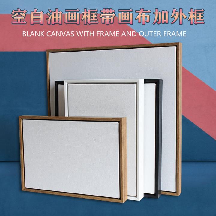 亚麻画布带PS相框可定制尺寸松木材料diy数字油彩画画板