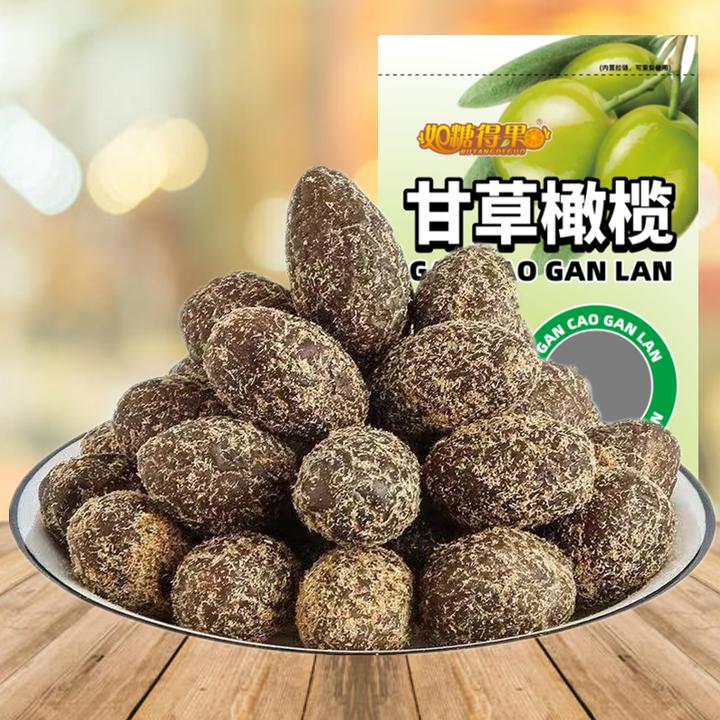 甘草橄榄 潮汕特产九制甘草橄榄蜜饯果脯类办公室休闲小零食茶点