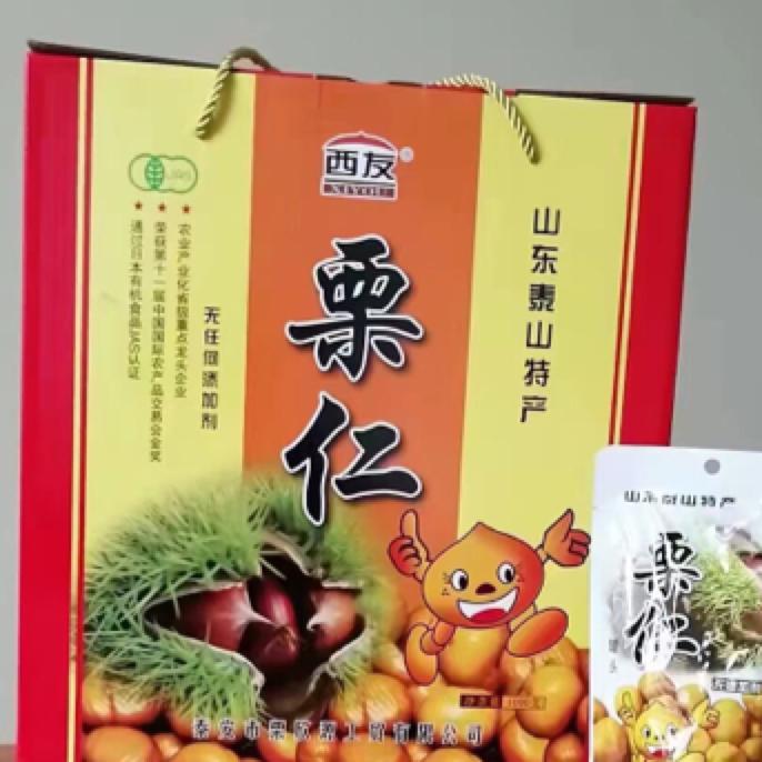 板栗仁，熟品，营养快线，五岳独尊，泰山脚下