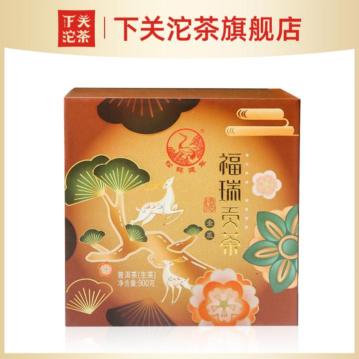 下关沱茶福瑞贡茶金瓜 生茶900g 普洱茶盒装 下关沱茶旗舰店醇厚
