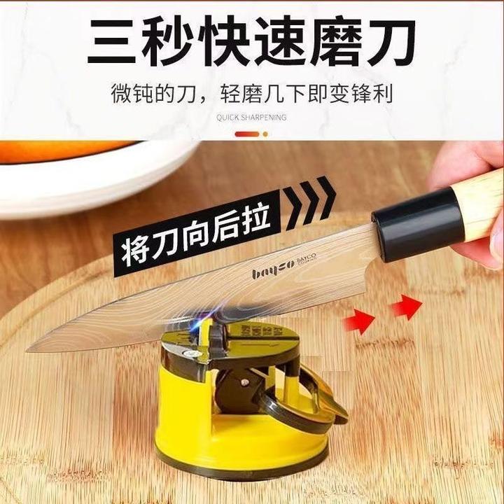 磨刀器厨房磨菜刀剪刀工具家用多功能快速磨刀石吸盘小黄鸭磨刀器