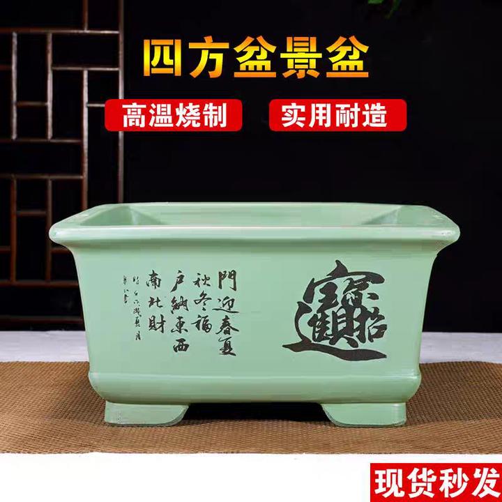 手工紫砂花盆紫砂盆大口径四方形透气盆栽梅花海棠盆景绿植陶瓷盆