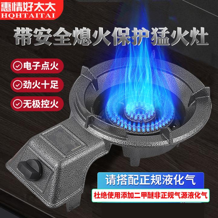 台式猛火灶低压煤气灶铸铁炉大家用商用爆炒猛火炉饭店液化气单灶