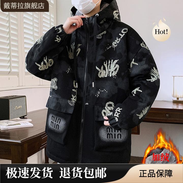 新秋冬款男装冬季加绒保暖青少年潮衣基础款百搭潮流风格时尚