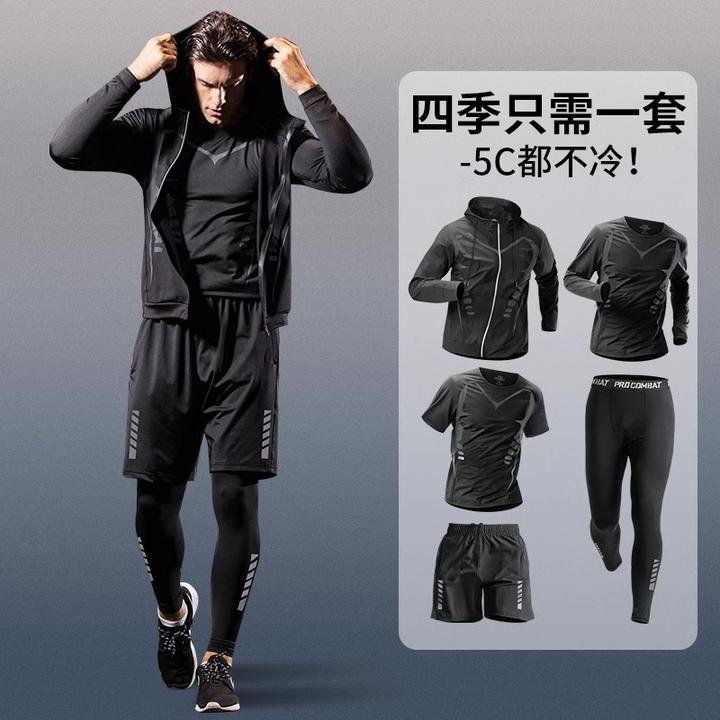 男士骑行套装自行车装备全套秋冬季长裤速干套装骑车运动健身服