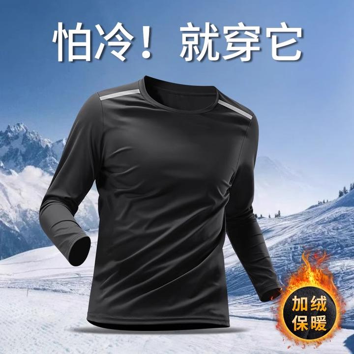 跑步训练服秋冬男保暖内衣长袖套装冬季速干衣运动服上衣健身衣男