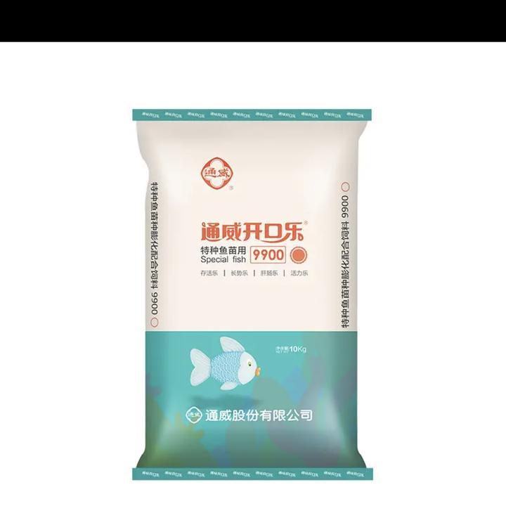 加州鲈鱼开口乐饲料0.5毫米 48高蛋白9900通威鱼饲料正品大口黑花
