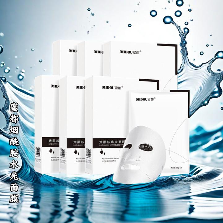 MIDOU/蜜都烟酰胺水光面膜深层亮肤嫩肤锁水补水保湿护肤正品