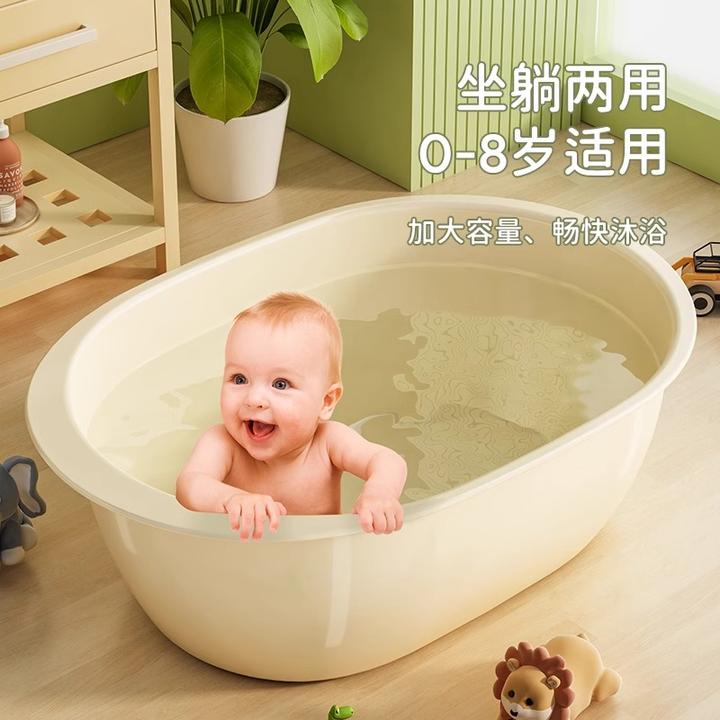 俏洁新生儿浴盆家用大容量加厚两用洗澡盆洗浴多功能婴幼儿洗澡盆