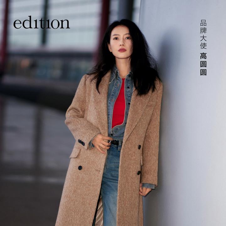 【高圆圆同款】edition冬季款土耳其棉牛仔衬衫#EBD4JKT004