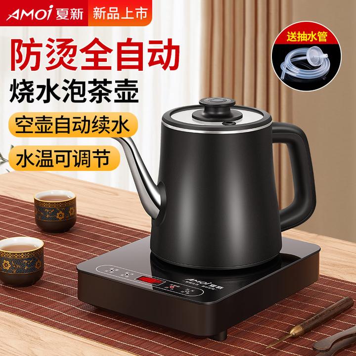 夏新全自动上水壶烧水壶一体小型煮茶器家用热水壶加厚防烫电水壶