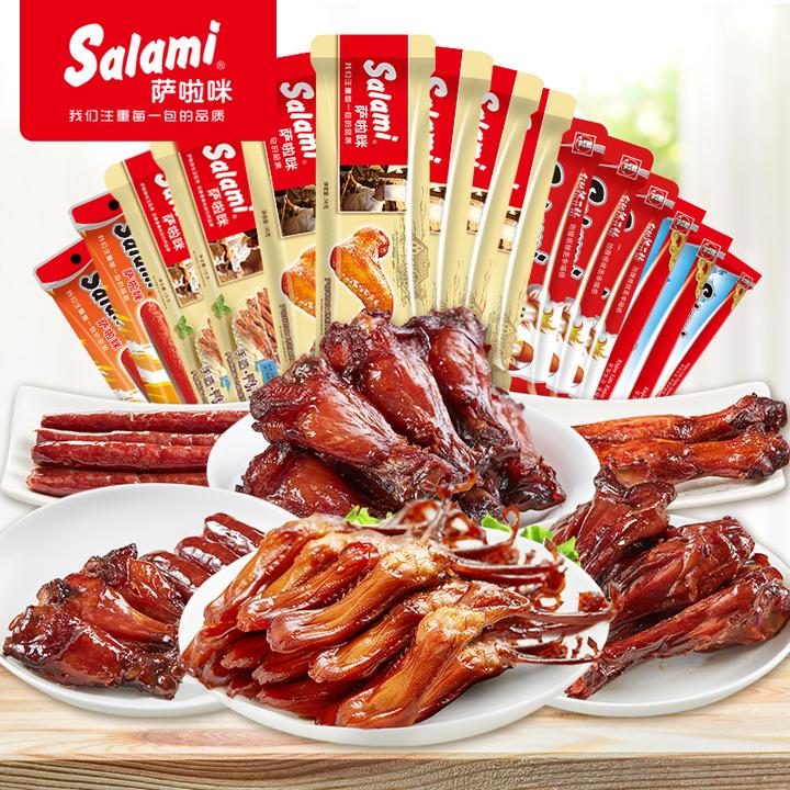 萨啦咪分享好礼大礼包15包肉类怀旧休闲零食大礼包D
