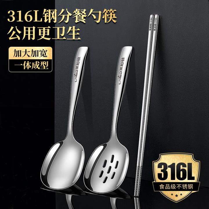 莱柏顿316L不锈钢公用螺蛳粉勺分餐勺分菜勺汤勺加大家用饭勺加厚