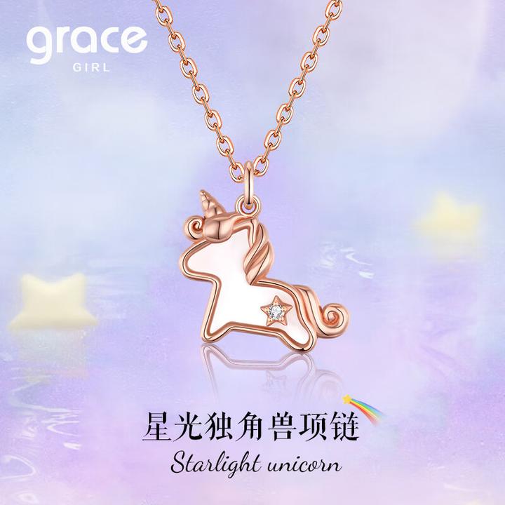 Grace Girl 坠链均925银 星光独角兽项链精致小众设计感锁骨链