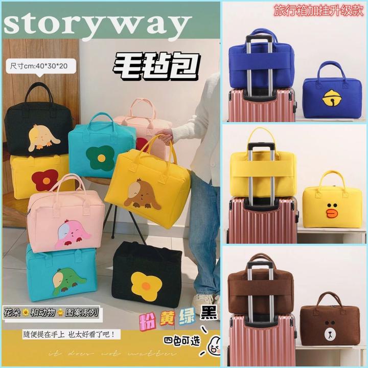 海澳德卡通旅行行李包大容量包可爱手提包便携式可挂拉杆箱收纳包
