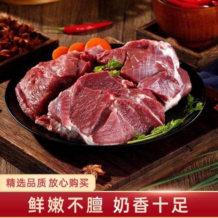 新疆羊肉剔骨肉质鲜嫩不腥不膻水煮火锅冷冻食材享受美味产地直发