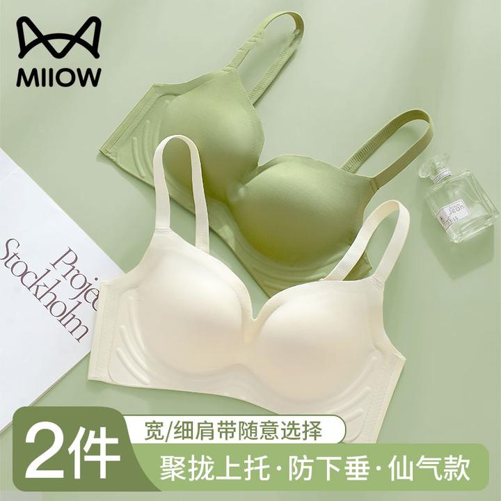 猫人经典无痕内衣小胸聚拢显大上托防下垂收副乳无钢圈性感文胸罩