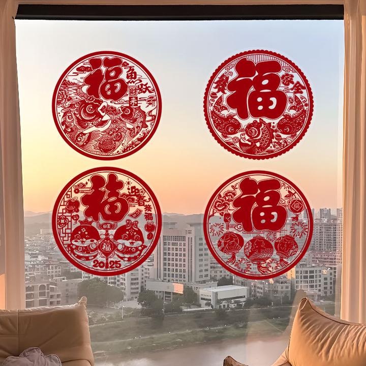 蛇年窗花新年装饰静电贴植绒过年福字门贴2025新款剪纸春节窗贴纸