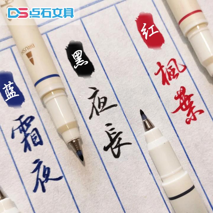 点石柔绘笔彩色手账四季记号笔绘画涂鸦笔勾线笔批改红笔DS827