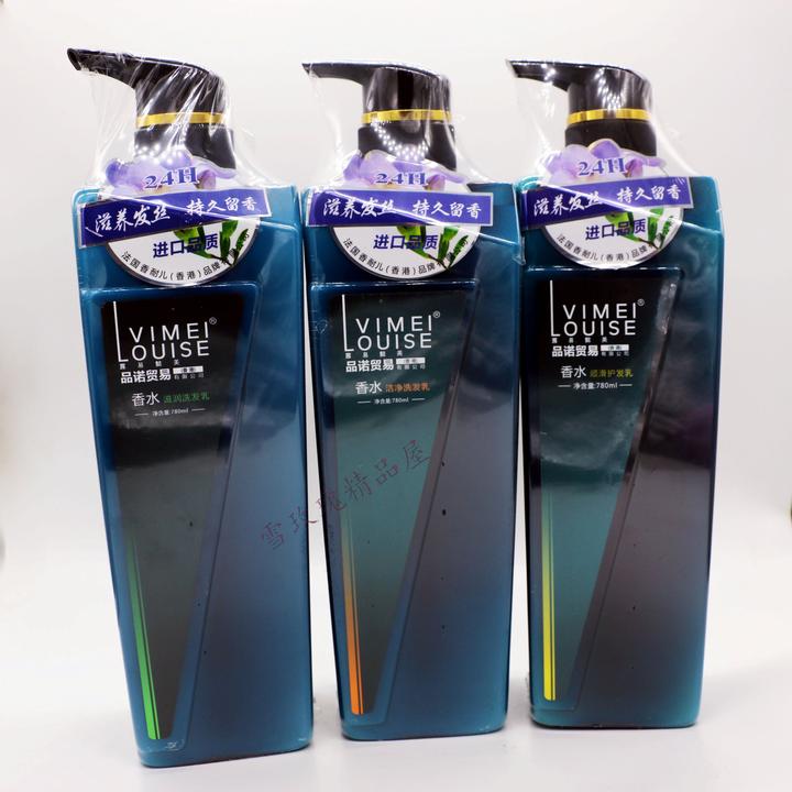 Louide Vime品诺i魅蓝香水洗发乳氨基酸洁净净爽滋润柔顺去屑止痒
