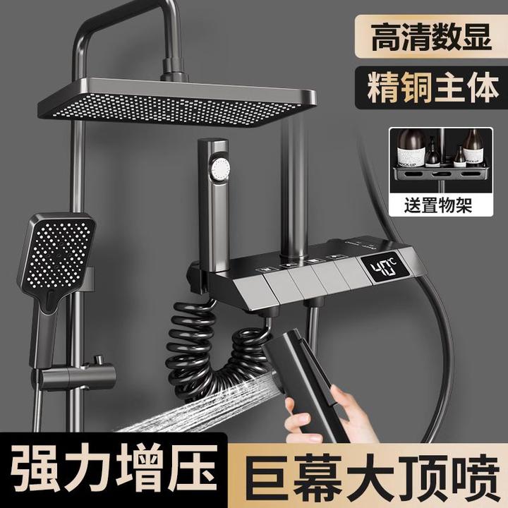九牧王高质量枪灰色恒温数字显示温度控温增压花洒洗澡沐浴一整套