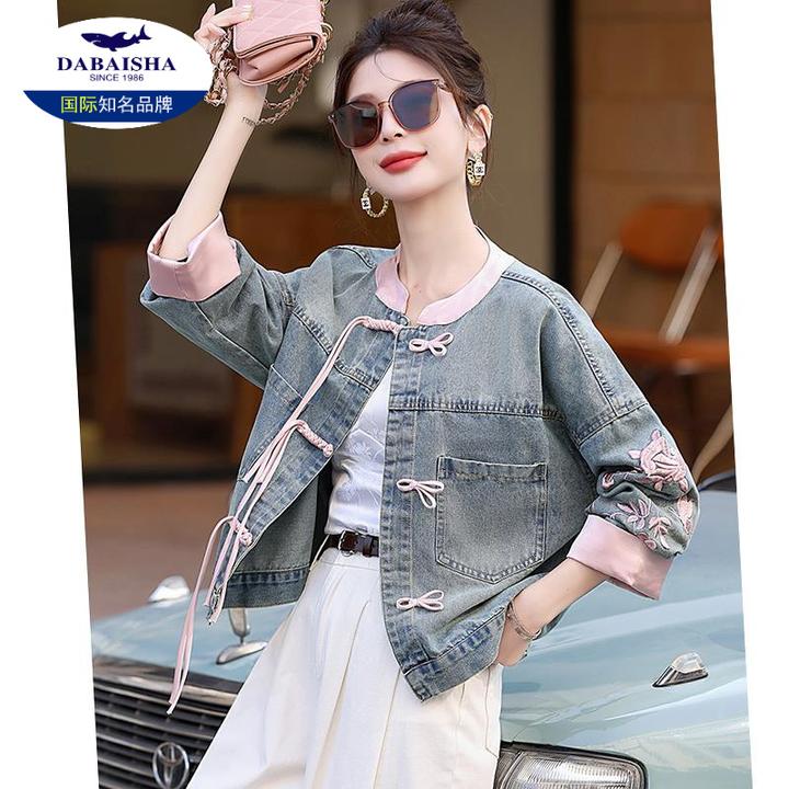 早春季国风新中式牛仔外套女装2024春秋款复古盘扣设计感夹克上衣