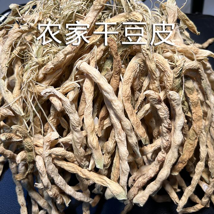 云南特产干四季豆现晒干豆皮豆角250克/500克 新鲜四季豆晒干山货
