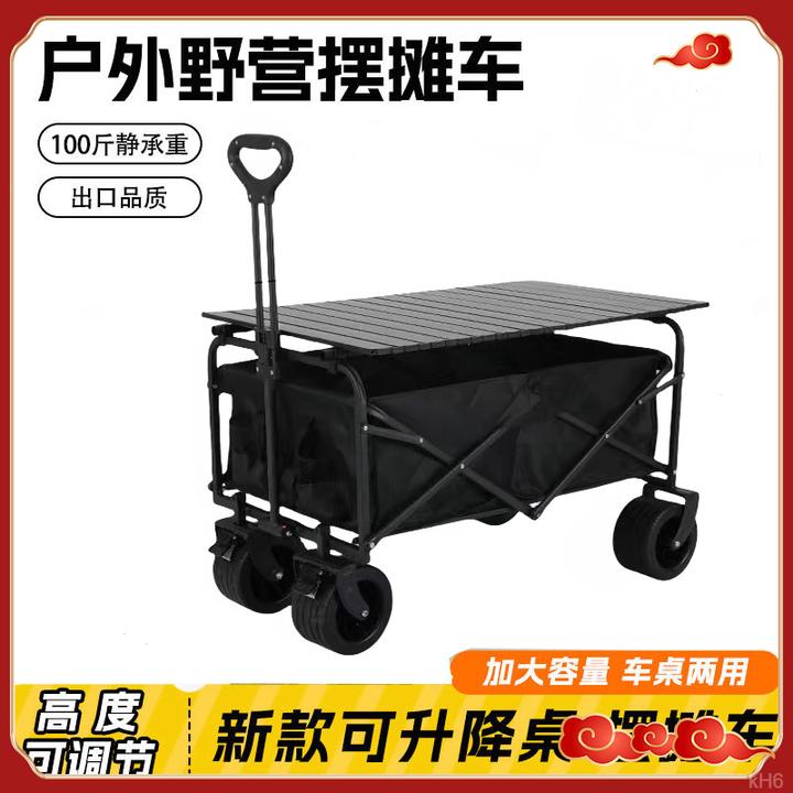 旅行钓鱼车自行车户外露营推车营地拖车超大可折叠手野营小拉车车