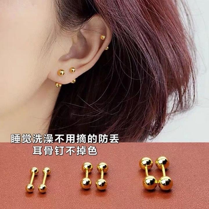 钛钢耳饰 豆豆耳钉耳饰耳环圆珠双头养耳洞拧螺丝耳骨钉女不掉色