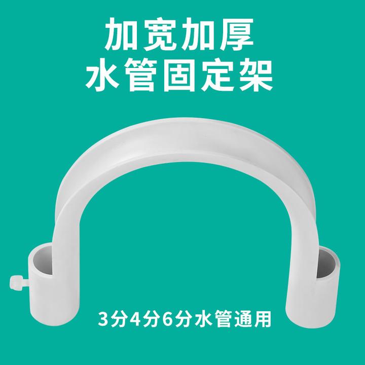 加宽厚鱼缸水管固定架夹三四六分水管通用换水不打折成品缸可用