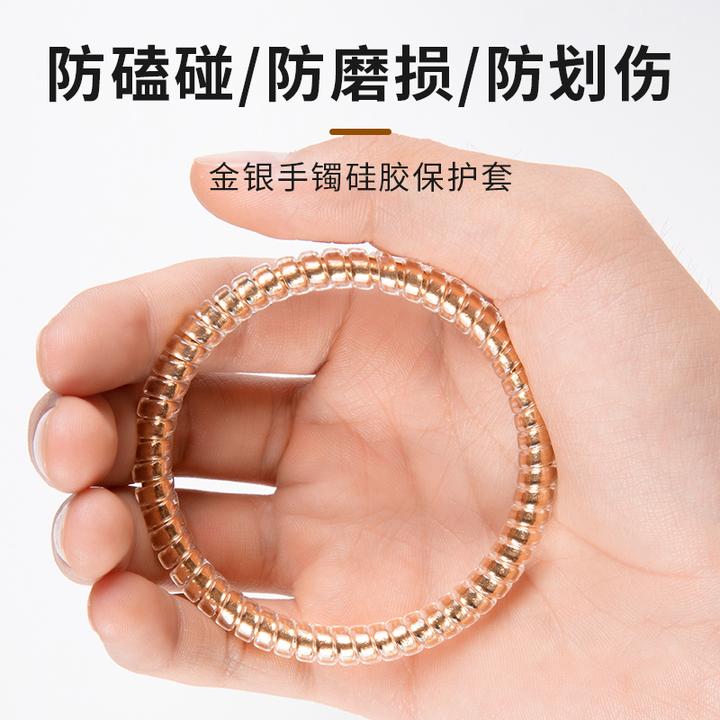 手镯保护套线圈神硅胶传金镯子戒指防刮器防缠绕调整松紧金防磕承