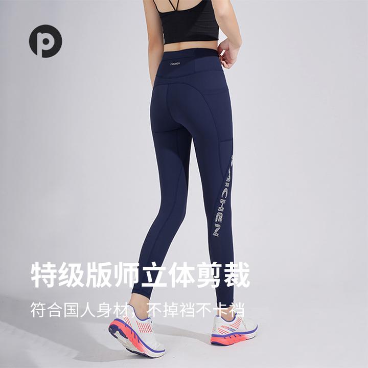【男女同款】派晨运动速干紧身高弹压缩裤超容跑步运动长裤裤子