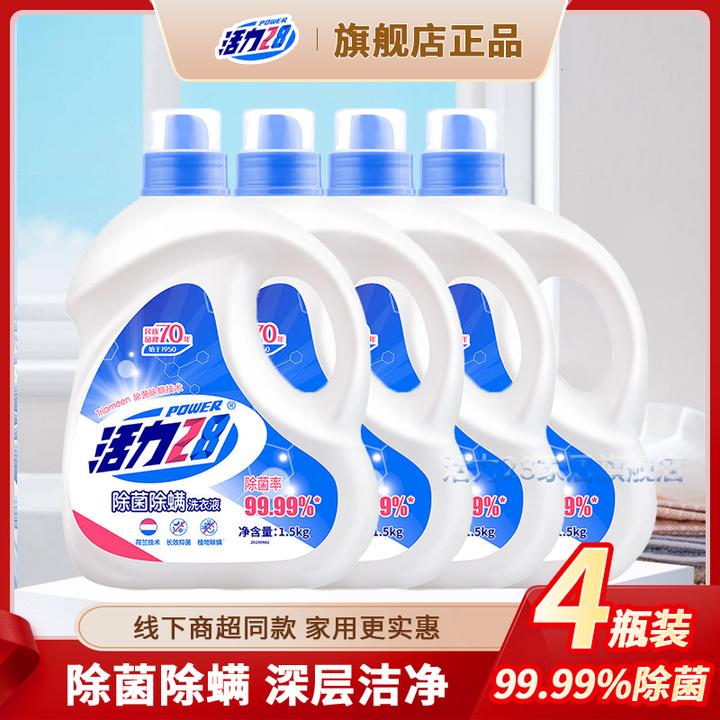活力28花漾茉莉洗衣液瓶装3斤深层去渍香氛去污留香护理家庭装