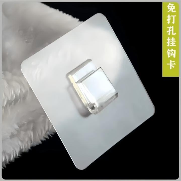 【20个装】免打孔挂钩卡扣壁挂置物架配件扣子无痕粘贴耐用透明