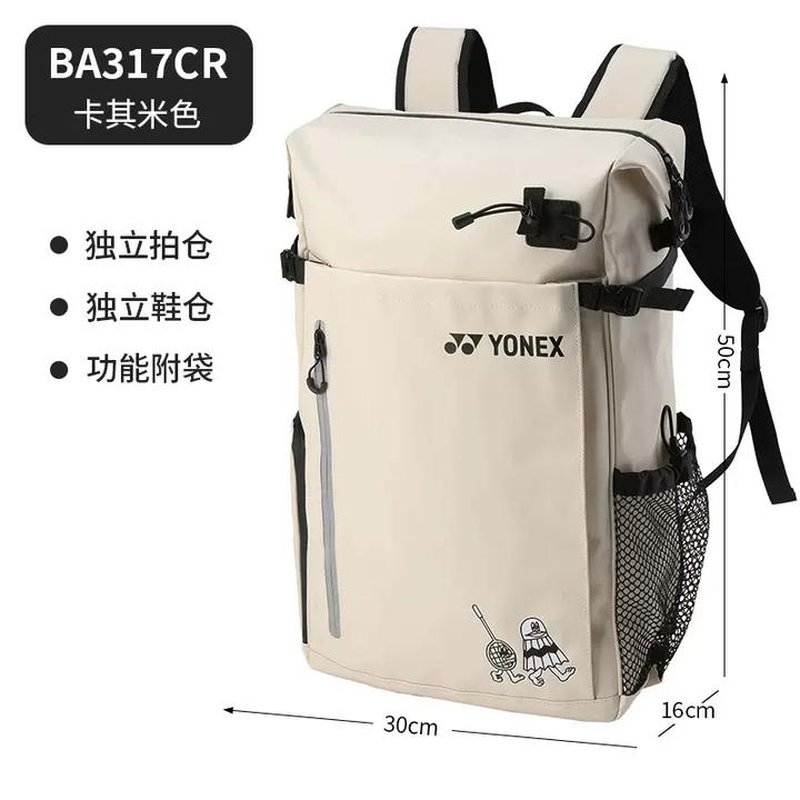 YONEX尤尼克斯羽毛球包YY大容量多功能运动双肩包BA292/317休闲包