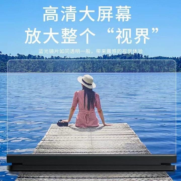手机屏幕放大器超大看电视视频神器高清护眼防辐射放大镜手机支架
