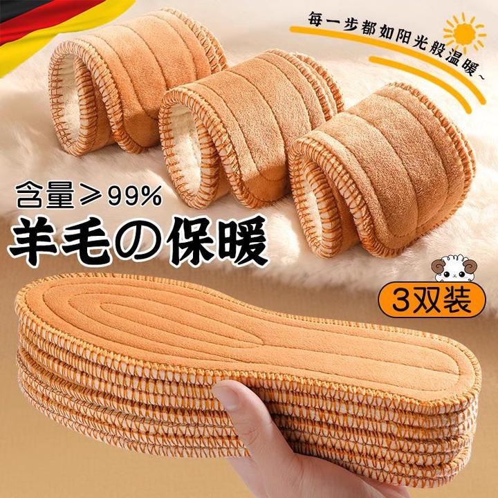 BASITU羊毛保暖鞋垫冬季加绒加厚棉鞋垫女软底舒适男吸汗防臭防寒