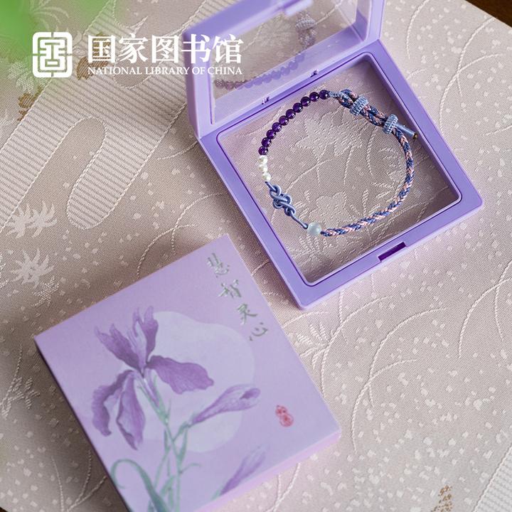 合金布艺手链 慧智灵心紫手绳情侣礼物送男女朋友平安手工