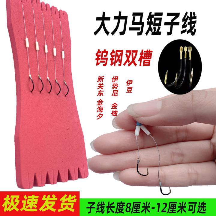 8厘米超短大力马短子线双钩新关东伊势尼鲫鱼土鲮鱼钩梅州钓法10