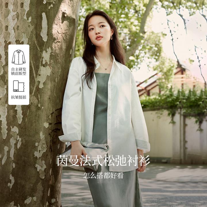 茵曼2024春秋新款女衬衫衬衣长袖条纹休闲通勤时尚爆款百搭舒适